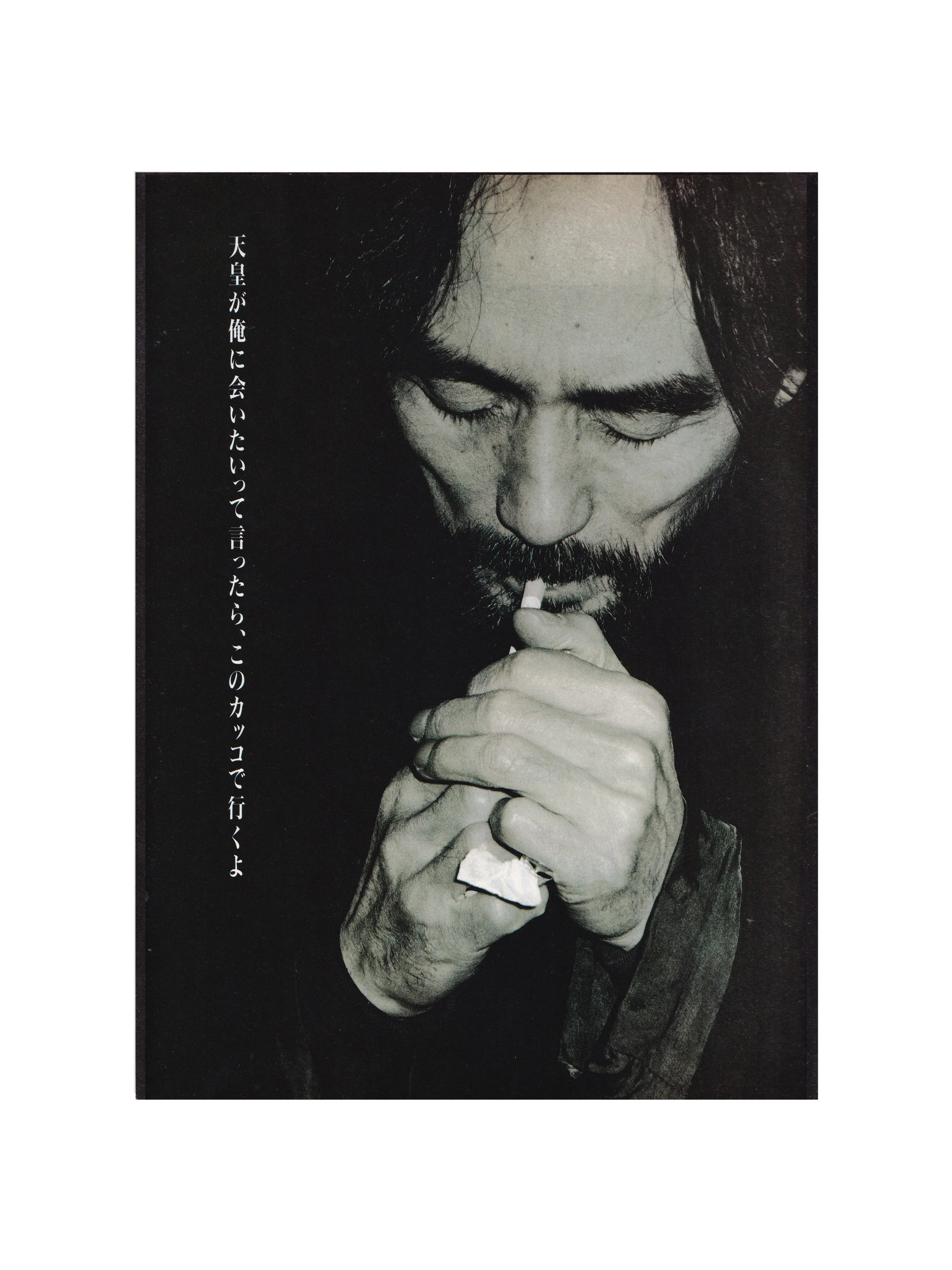 雑誌03 ゼロサン 1991年5月号 特集ヨウジヤマモト革命的ファッションの逆襲 03 TOKYO CALLING - Yohji Yamamoto (May 1991) — archaism studio